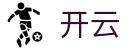 开云中国官方平台 - 中文全站登录